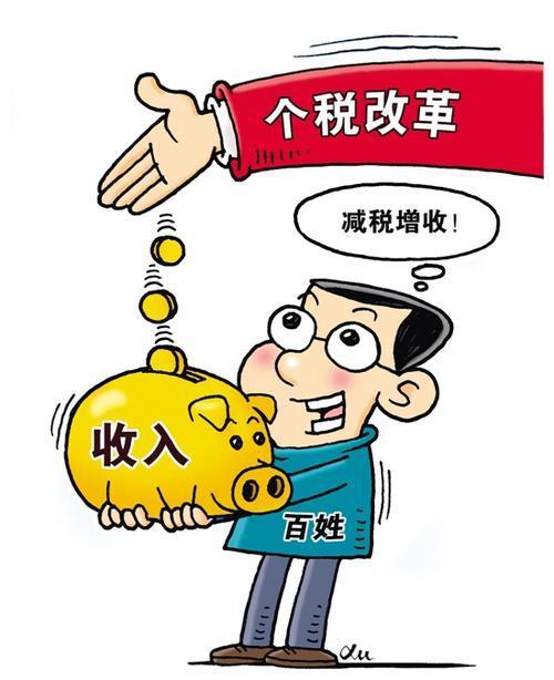 重庆个人资金周转